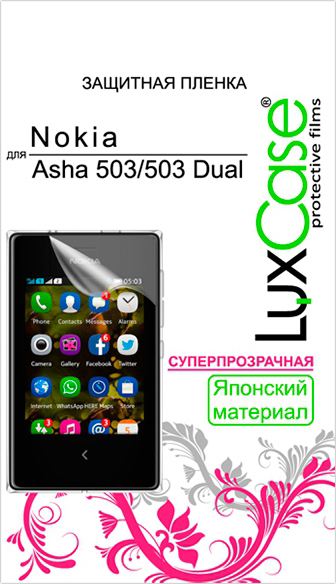 Защитная пленка для мобильного телефона LuxCase для Nokia Asha 503/503 Dual Суперпрозрачная